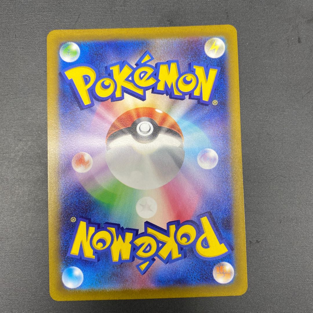 デオキシスVSTAR SAR 223/172