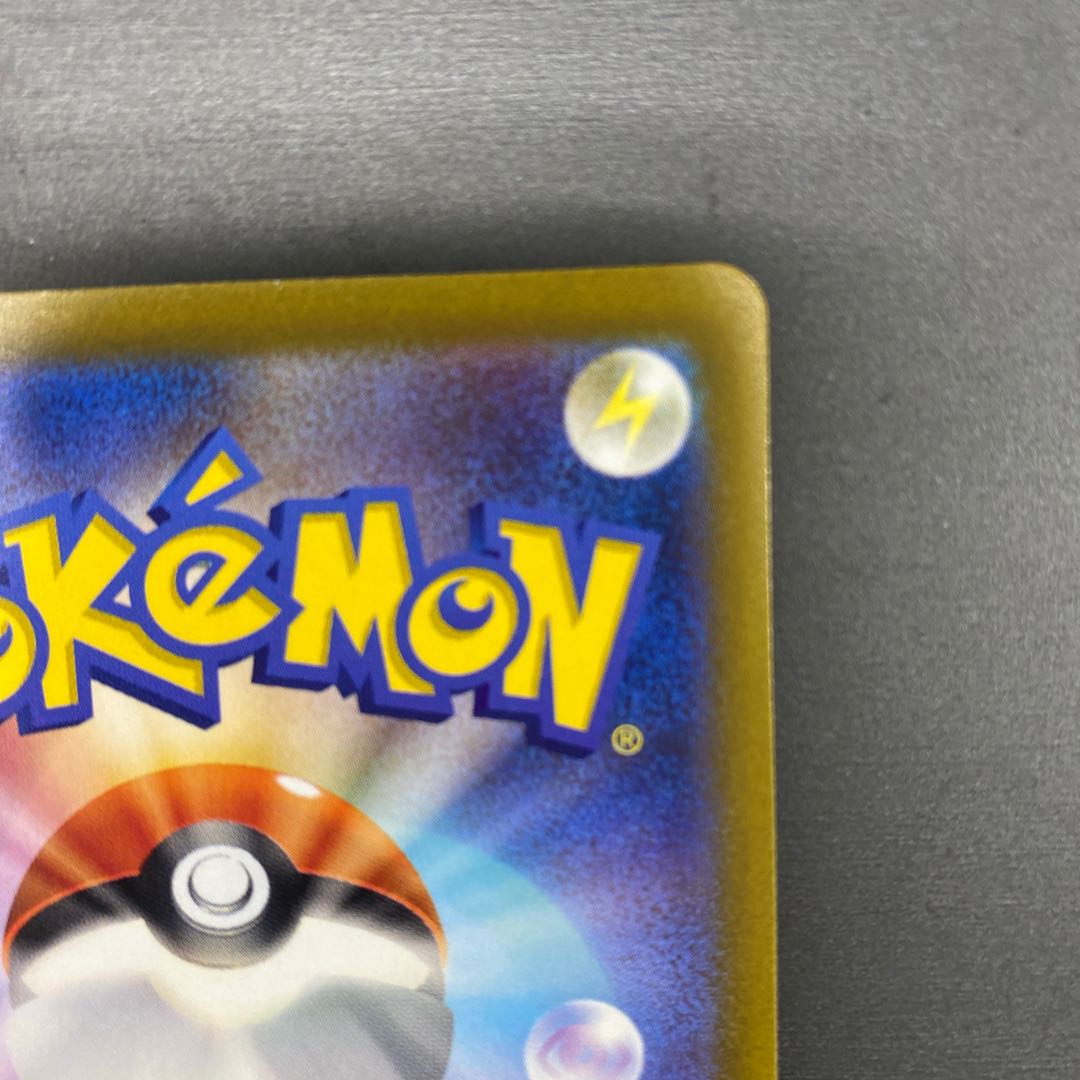 デオキシスVSTAR SAR 223/172