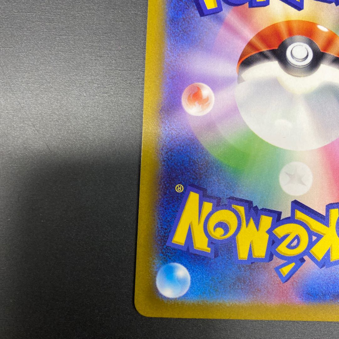 デオキシスVSTAR SAR 223/172