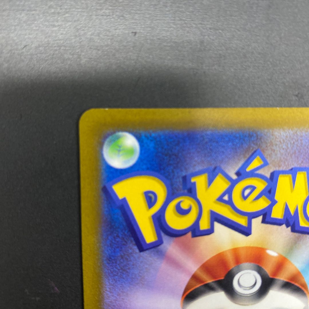 DeoxysVSTAR SAR 223/172