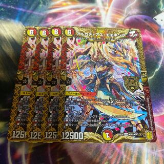 アルカディアス・モモキング KGM KM1/KM3