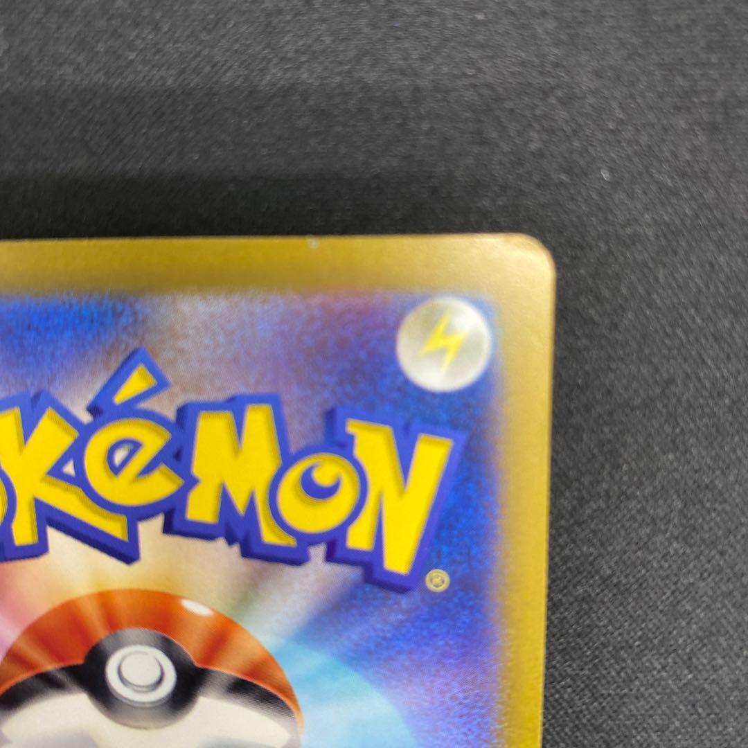 DeoxysVMAX SAR 222/172