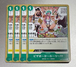 ワンピースカード ピザお～か～わ～り～!!! UC OP07-037 4枚セット