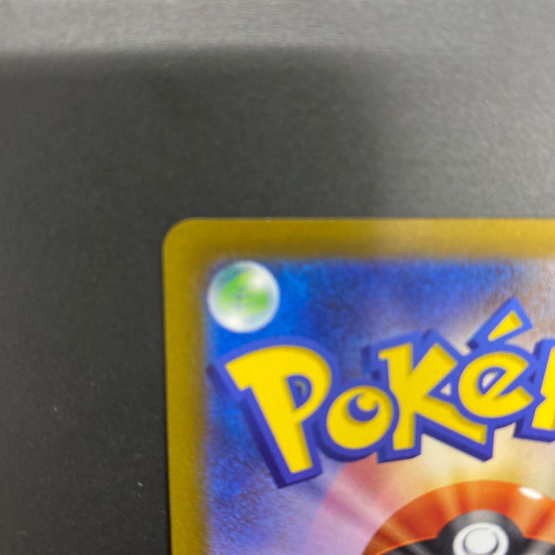 ブリムオンVMAX SAR 224/172