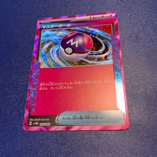 Pokémon Card Master Ball Ace Specs