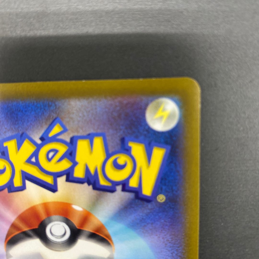 ブリムオンVMAX SAR 224/172