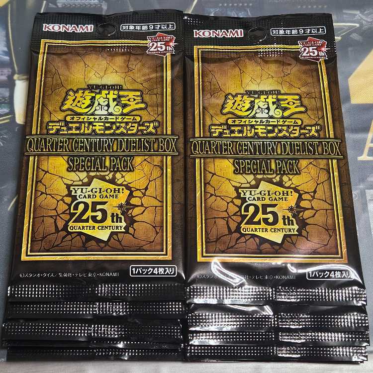 10 Pack Special Pack QUARTER CENTURY DUELIST BOX Ash Blossom & Joyous Spring Maxx "C" Black Magician Girl Blue-Eyes White Dragon