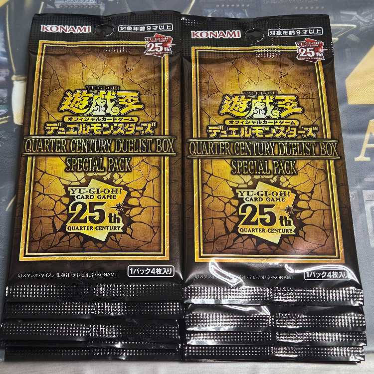 10 Pack Special Pack QUARTER CENTURY DUELIST BOX Ash Blossom & Joyous Spring Maxx "C" Black Magician Girl Blue-Eyes White Dragon