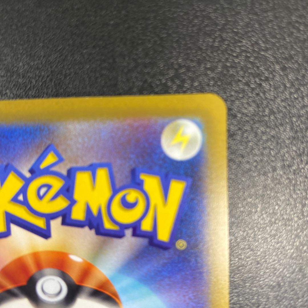 Jade SamurottVSTAR SAR 230/172