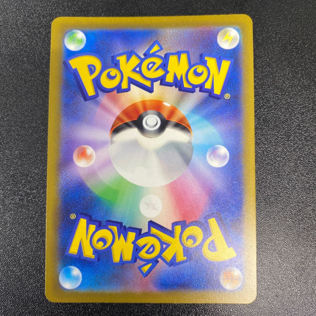 RegigigasVSTAR SAR 233/172