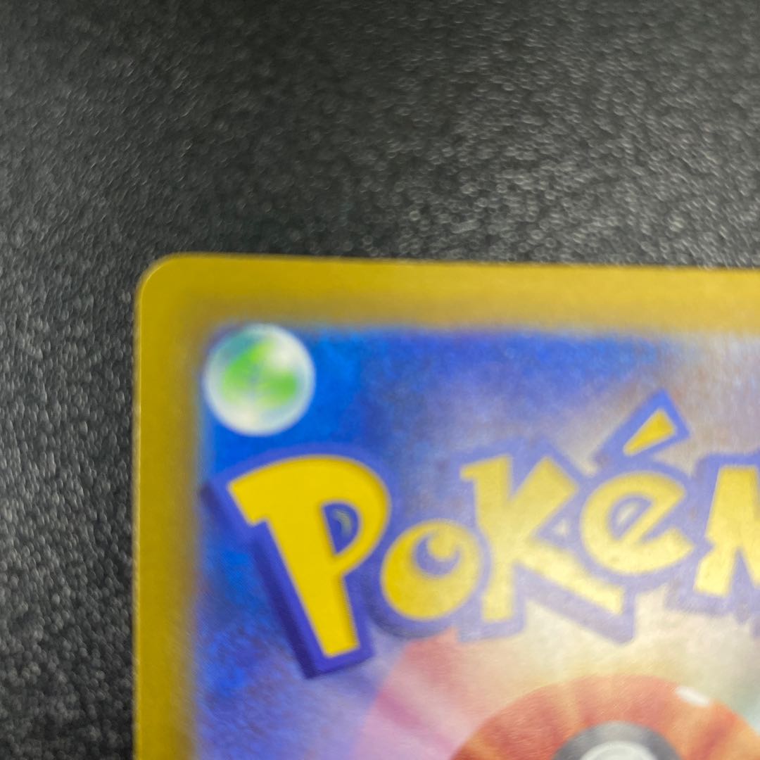 RegigigasVSTAR SAR 233/172