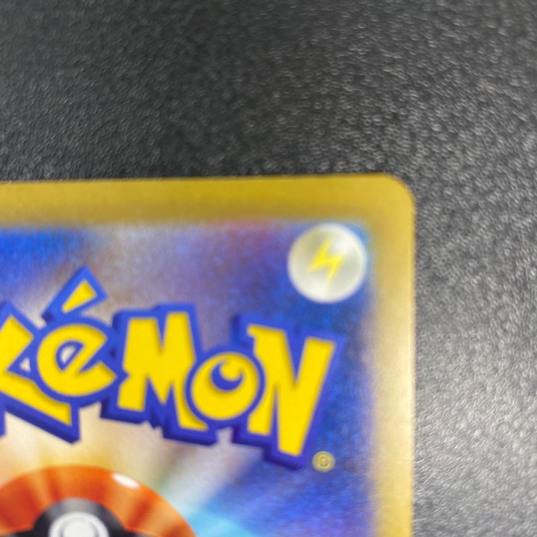 RegigigasVSTAR SAR 233/172