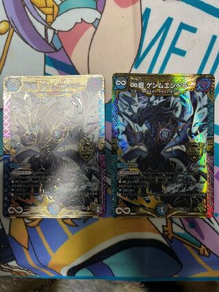 ∞Eternal Dragon Gemm Emperor KGM KM1/KM3