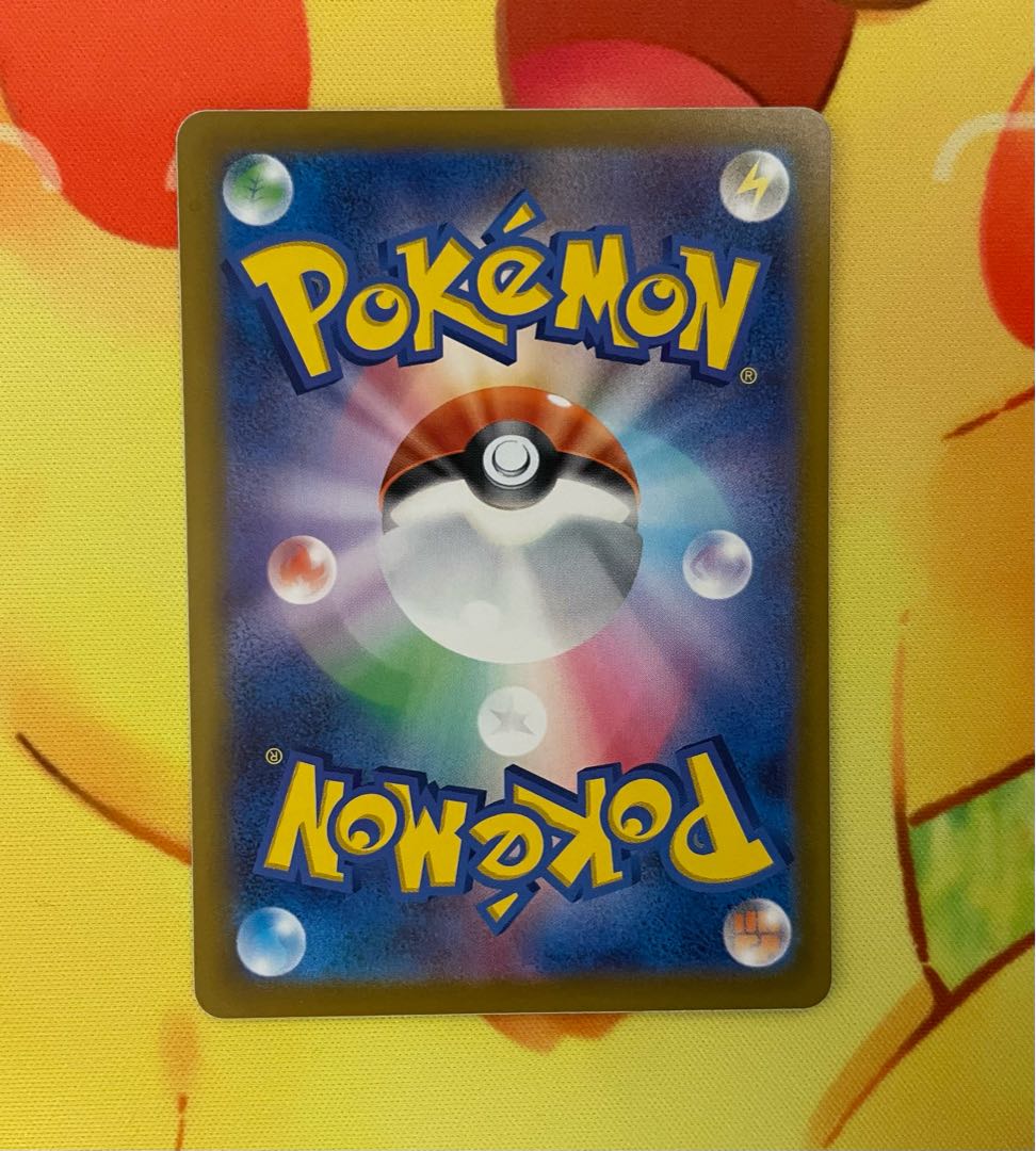 Nakayoshi Poffin U 063/071