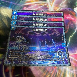 Manji Shinsei Kaihatsu Manji VR 30/138