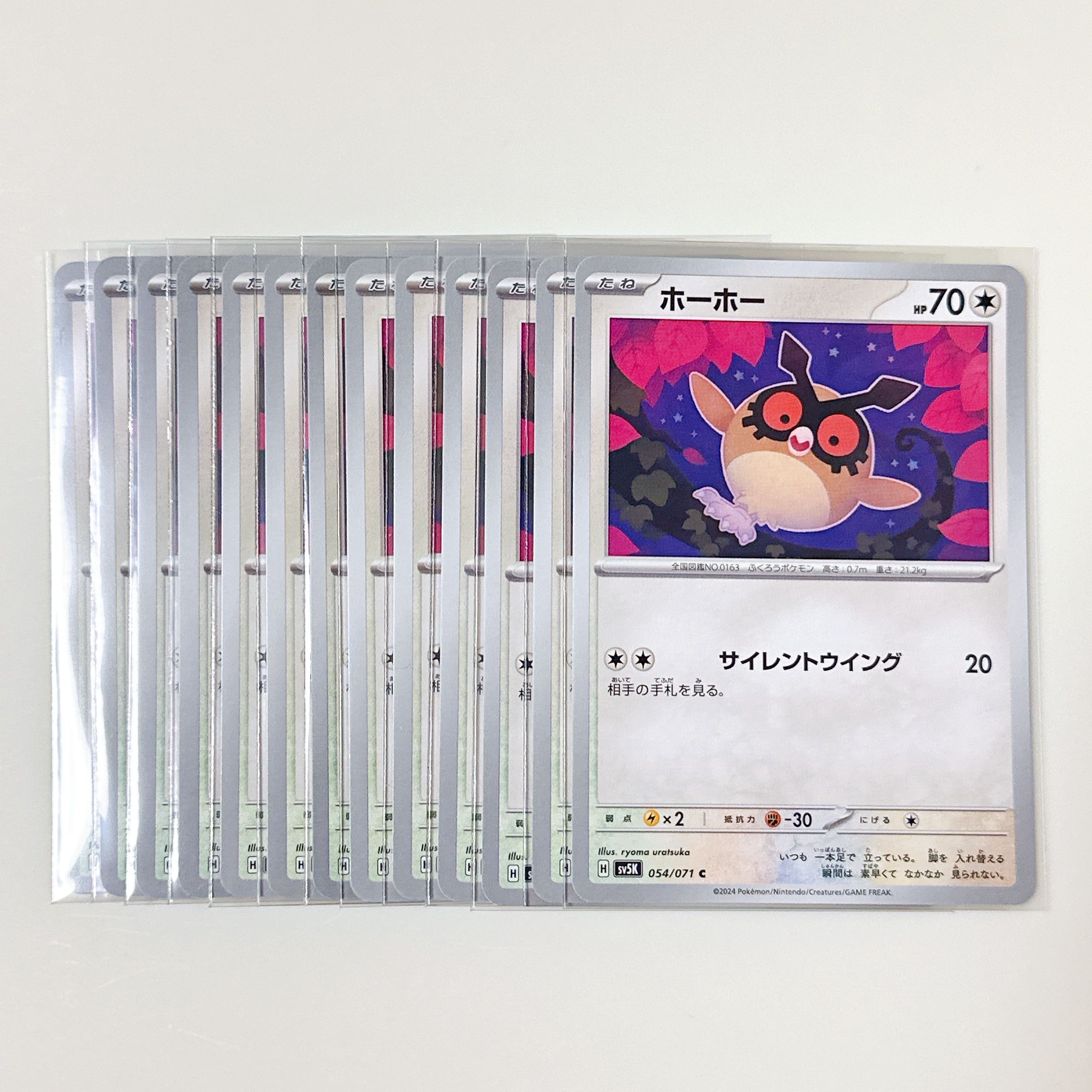 Hoothoot 054/071 C Wild Riryoku sv5k Set of 13