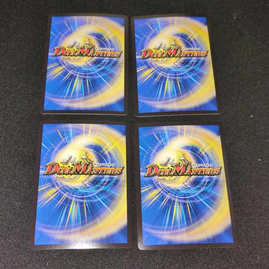 未来王龍 モモキングJO KGM KM1/KM5