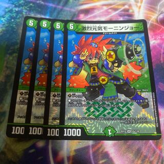 Gekijyoki Genki Monin Joe VR 15/110