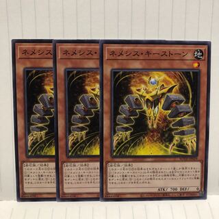 ネメシス・キーストーン　ノーマル　3枚　マホ子