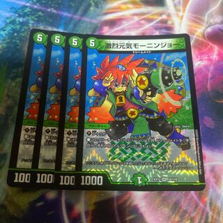 Gekijyoki Genki Monin Joe VR 15/110