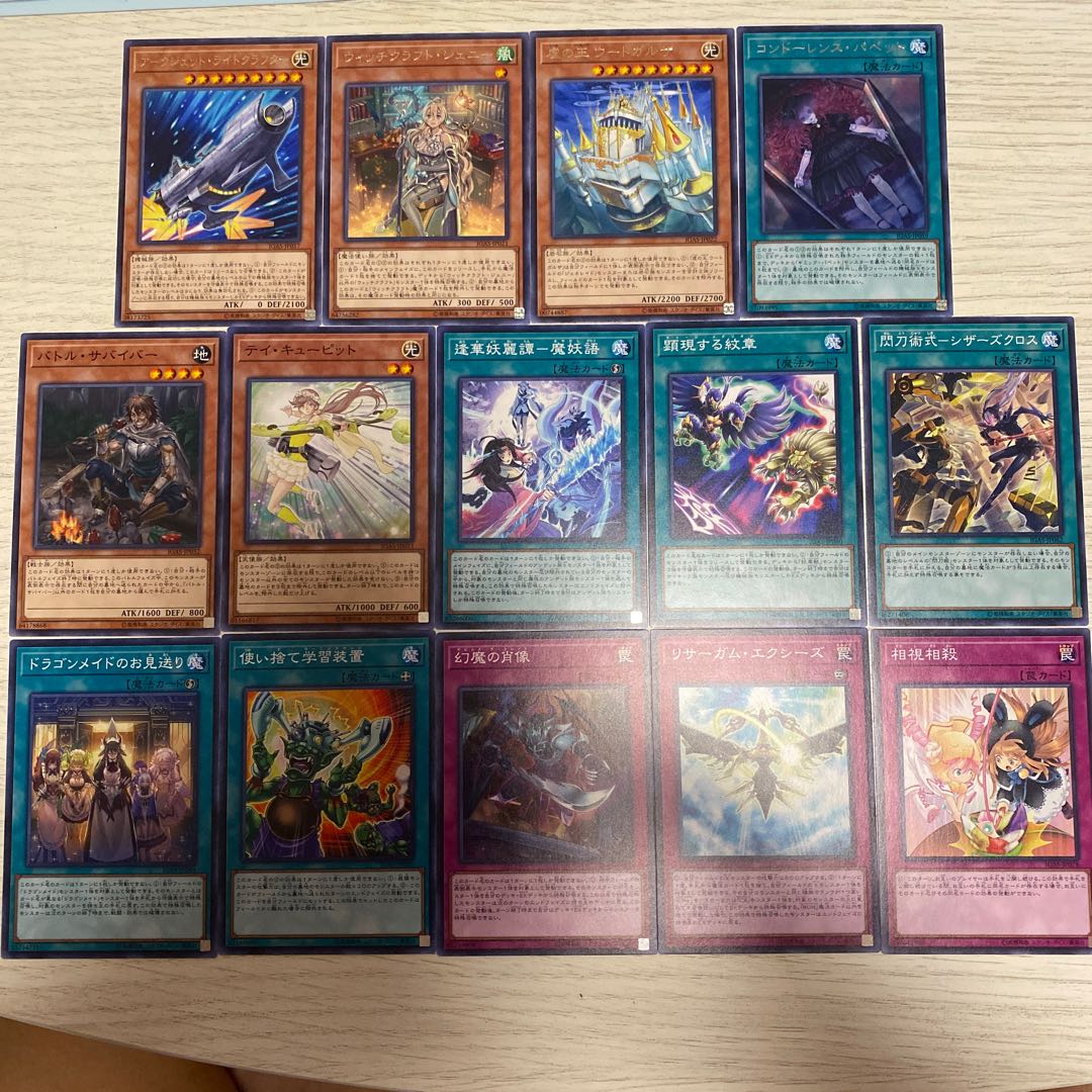 Ignition Assault Summary