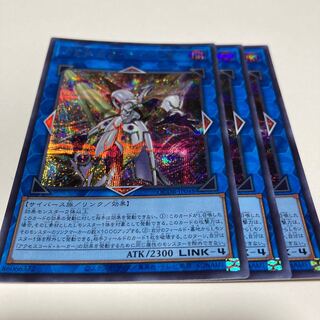 Accesscode Talker Secret Rare QCDB-JP048