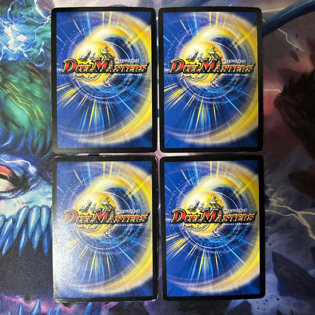 Deep Purple Dragon SR S8/S10