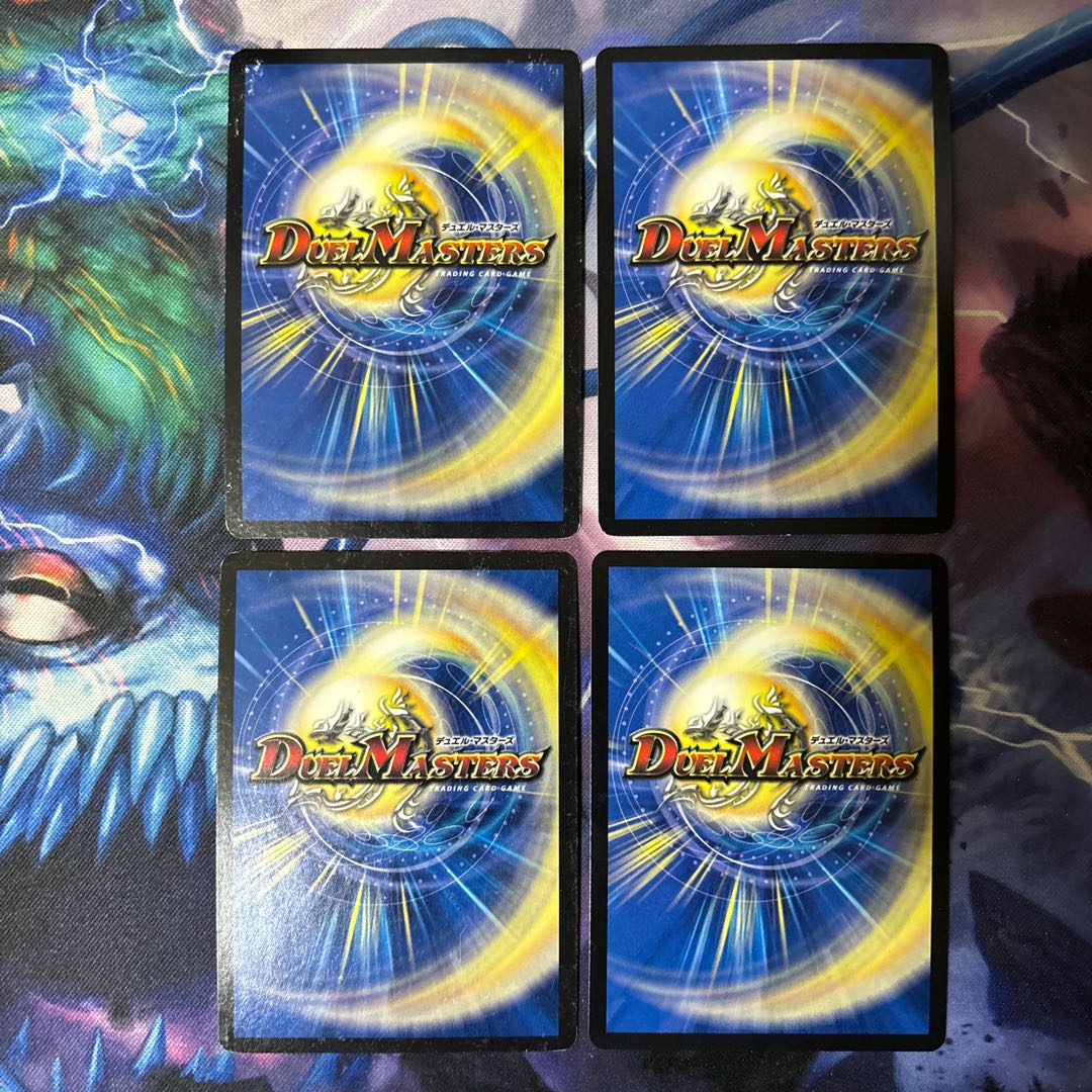 Bolmeteus Steel Dragon SR 5/84