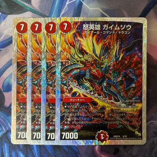 Angry Hero Gaimuso (Super Deck Spec.) 6/20