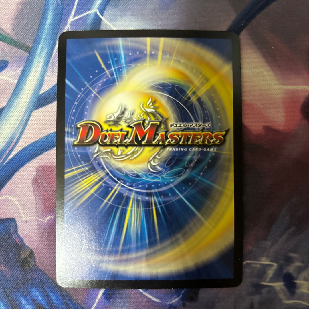 超竜バジュラ SR S1/S3