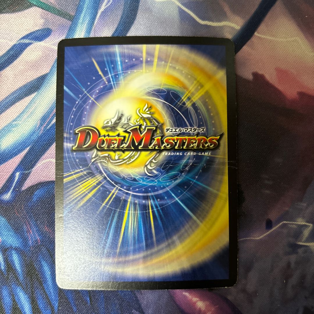 Überdragon Bajula SR S3/S5/Y5