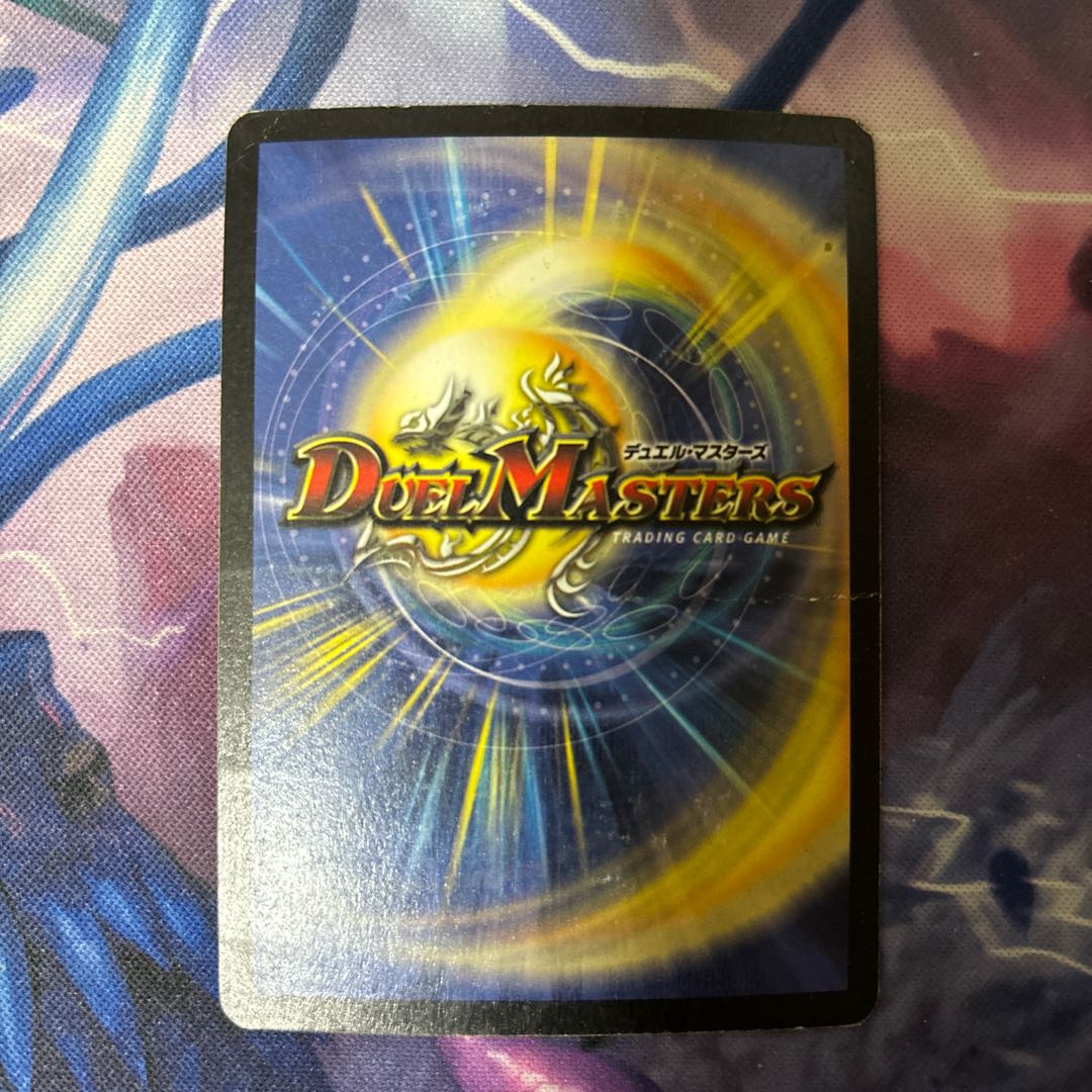 Überdragon Bajula SR S4/S5