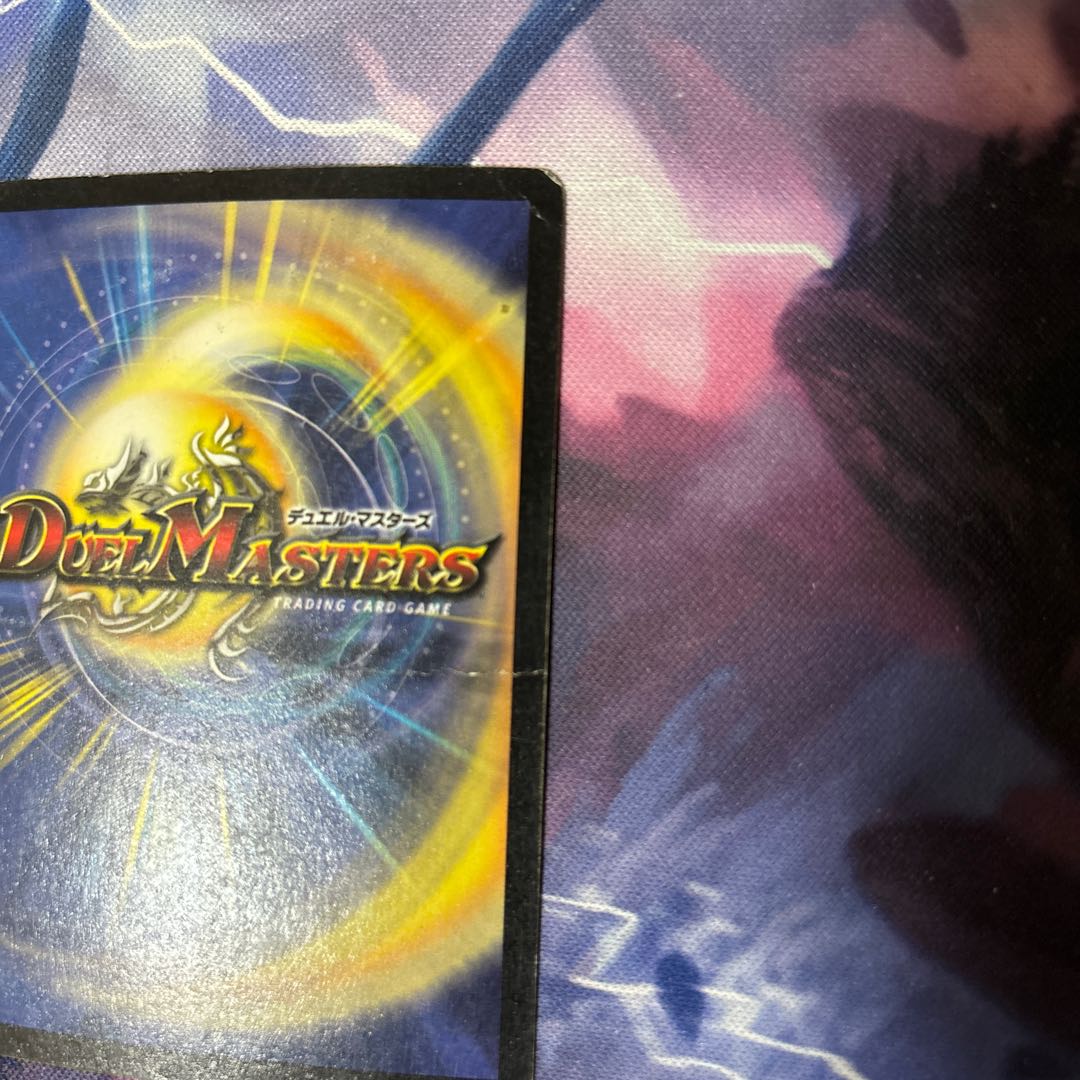 Überdragon Bajula SR S4/S5