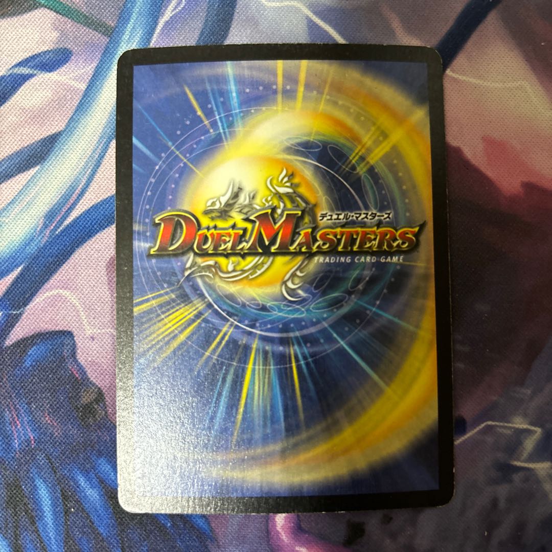 Überdragon Bajula SR S4/S5