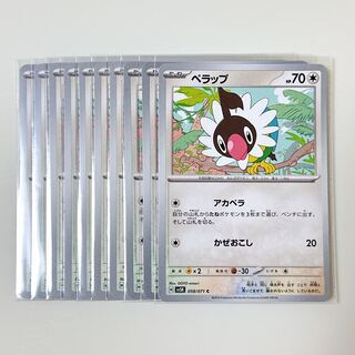 Chatot 058/071 C Wild Riryoku sv5k Set of 10