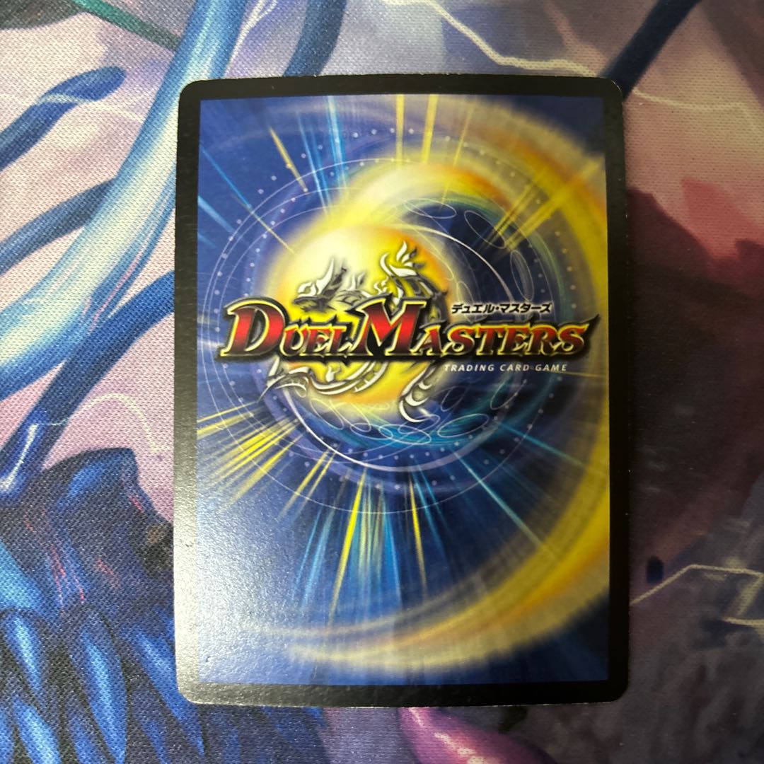 Vorbalzhak, Shiden, Dragon(H.C) SE (Secret)2/(Secret)2/Y7