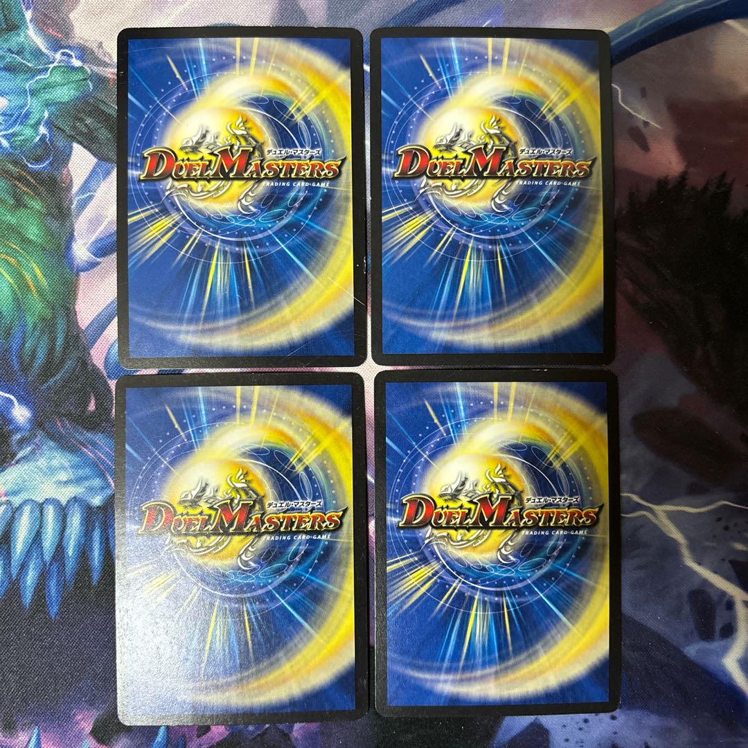 Ryuha Glen Malt "Bakuhatsu" 2/50