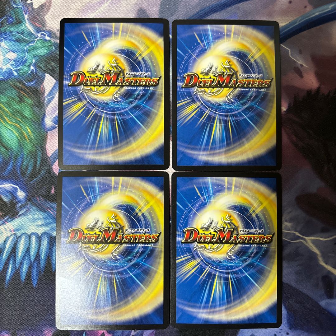 Hot Blood Dragon Batocross Battle 27/54