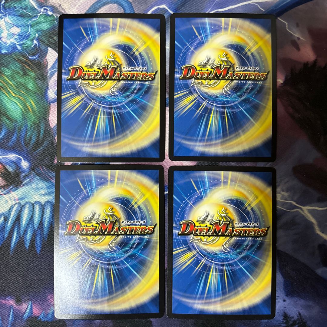 Hot Blood Dragon Batocross Battle 8/60