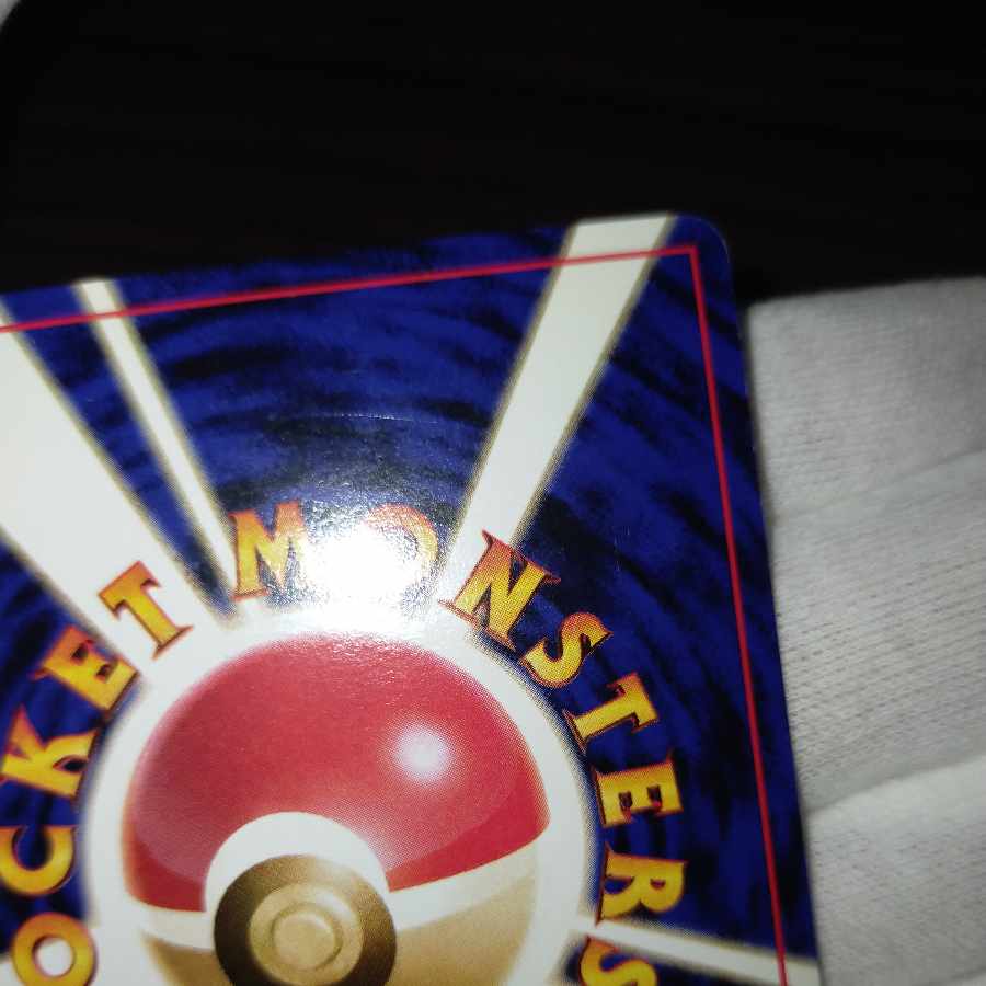 Pokémon Cards Old Back Whirlpool Alakazam Communication Evolution Latias Charizard Set