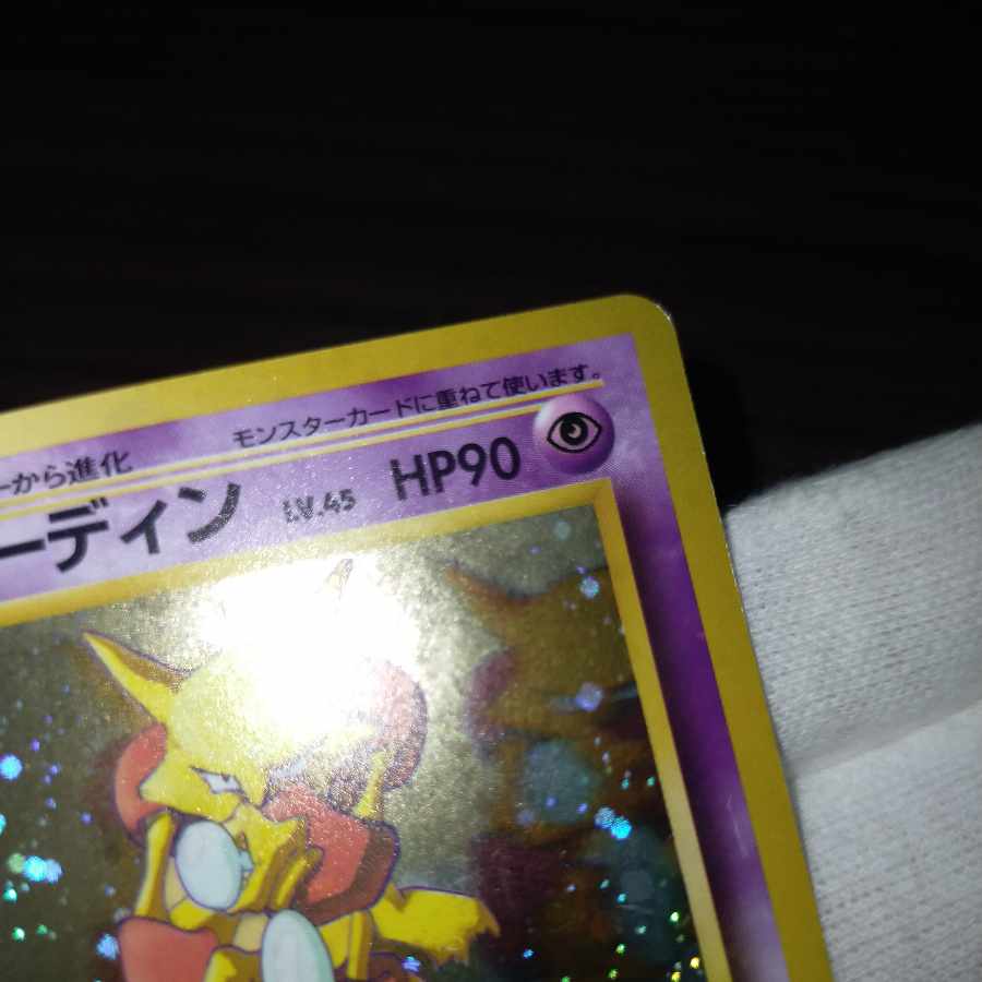 Pokémon Cards Old Back Whirlpool Alakazam Communication Evolution Latias Charizard Set