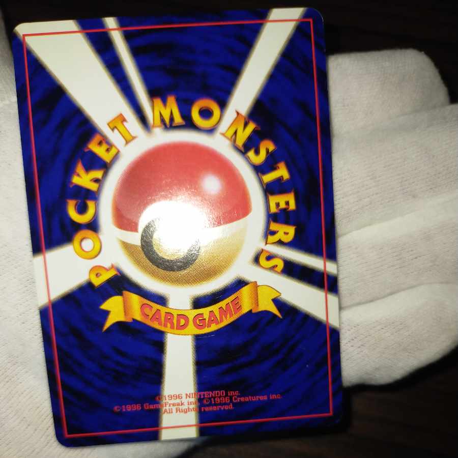 Pokémon Cards Old Back Whirlpool Alakazam Communication Evolution Latias Charizard Set