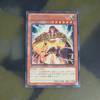 Majesty's Fiend Rare JP034 [Mokurindo