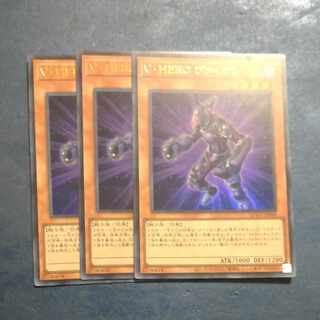 Vision HERO Vyon Ultra Rare QCCU-JP040✕3 [Korindo 1枚