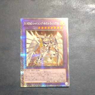 E・HERO シャイニング・ネオス・ウィングマン QCSE QCCU-JP020　【木林堂】