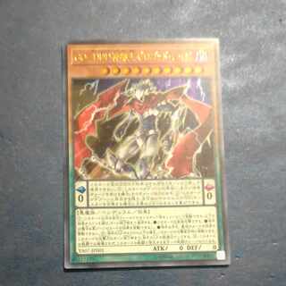 GO-DDD神零王ゼロゴッド・レイジ ウルトラレア JP001　【木林堂】