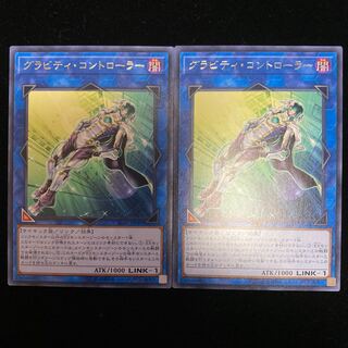 グラビティ・コントローラー R 1枚