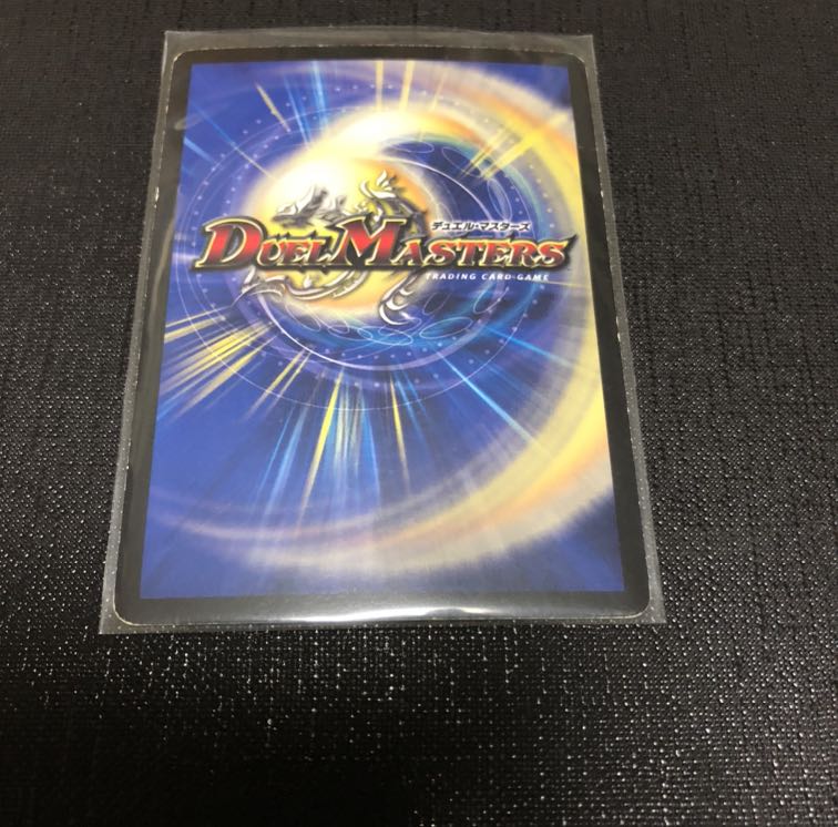 斬隠蒼頭龍バイケン(スーパーデッキ仕様)