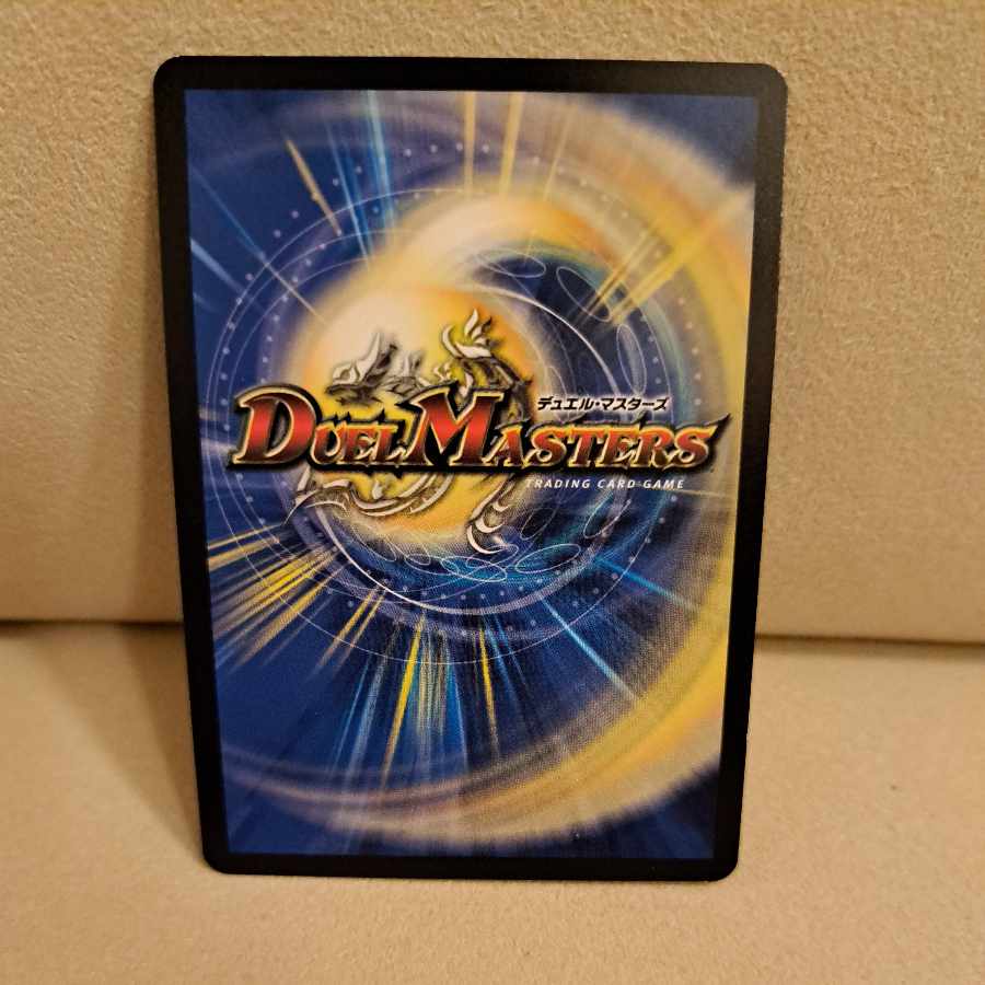 Tenmei Ryuusou Holy End/Now or Never