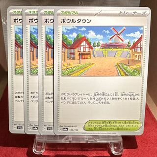 Pokemon Cards [Bowl Town